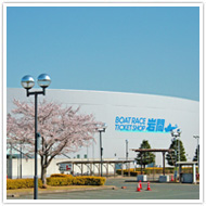 ビル管理物件例4 ビル資産価値向上・プロパティマネジメントのサニースペース